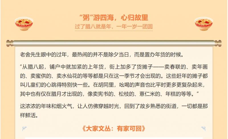 微信截图_20250427111603.png