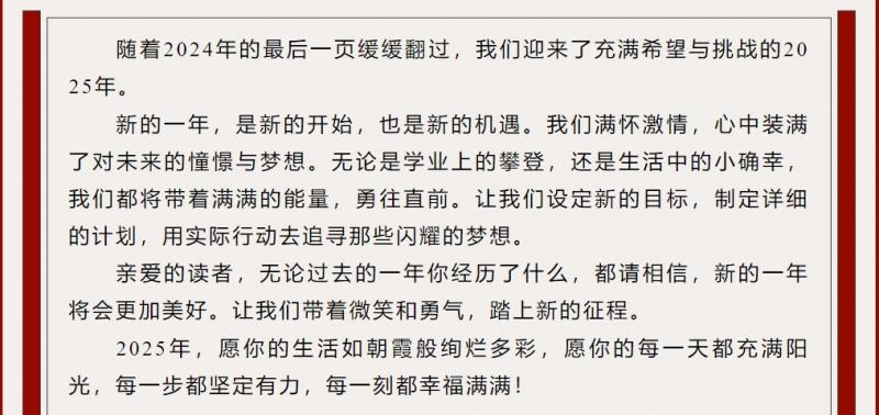 微信截图_20250427105614.png