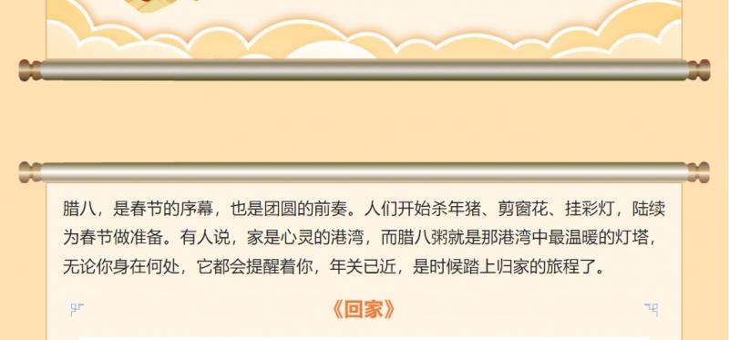 微信截图_20250427111700.png