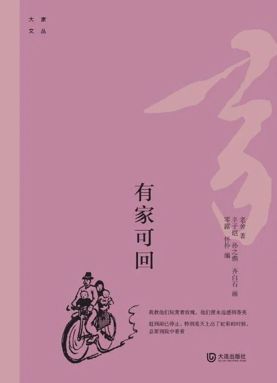 微信图片_20250427111611.jpg