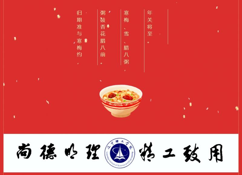 微信截图_20250427134725.png