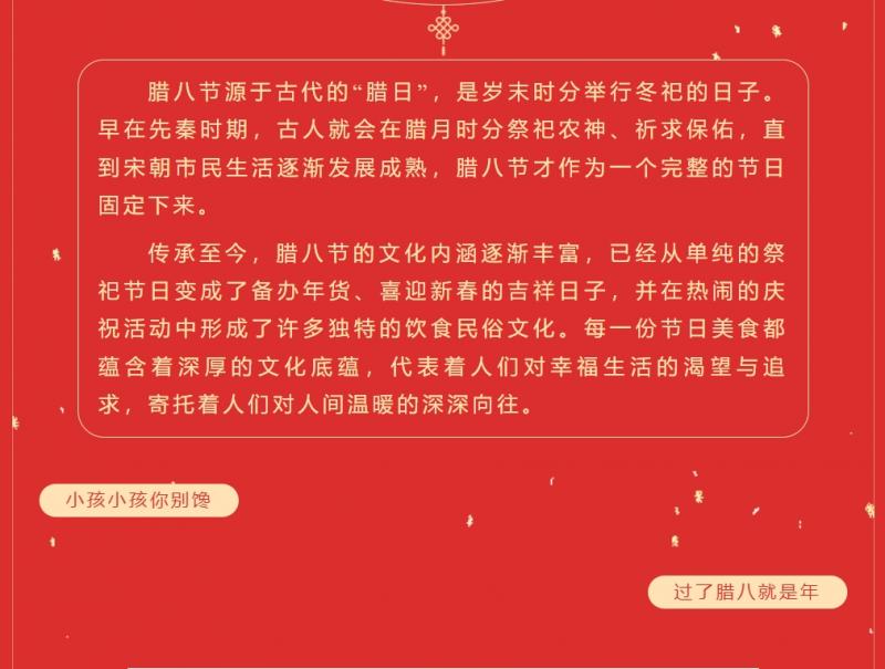 微信截图_20250427134220.png