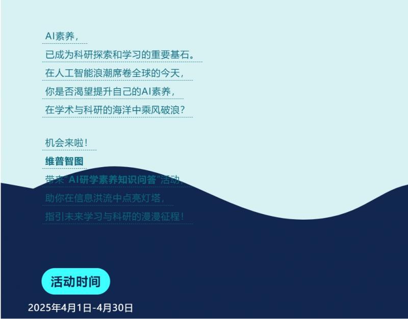 微信截图_20250427141743.png