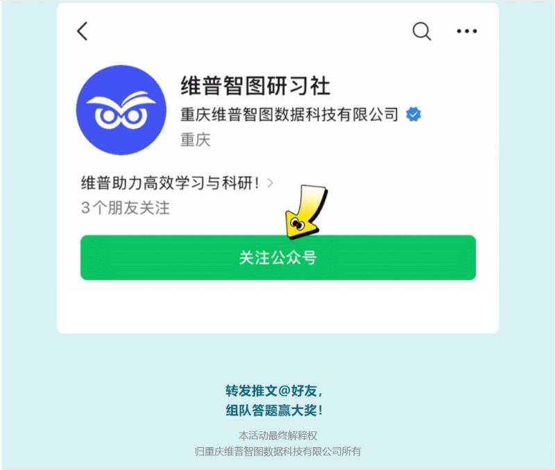 微信截图_20250427142051.png