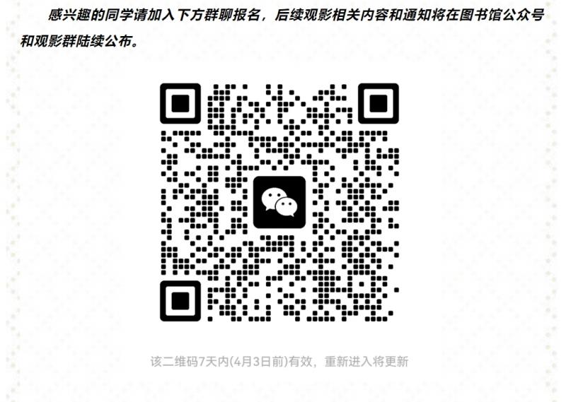 微信截图_20250427142934.png
