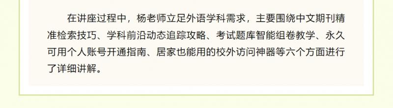 微信截图_20250427144405.png