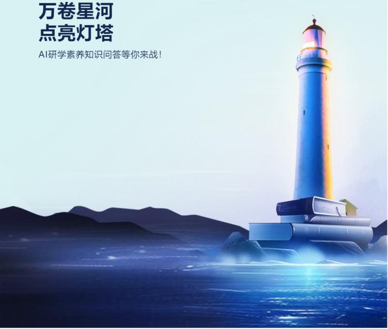 微信截图_20250427142024.png