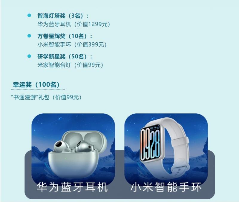 微信截图_20250427141834.png