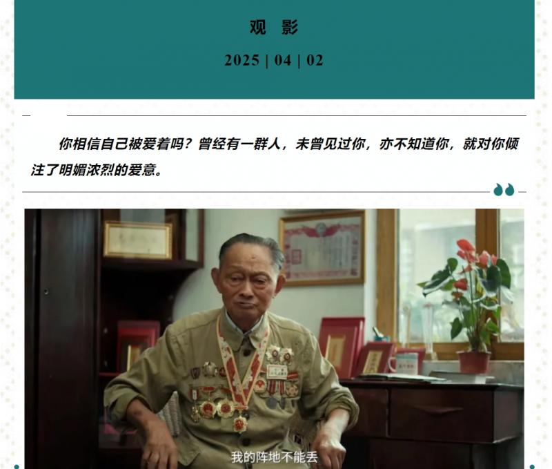 微信截图_20250427142824.png