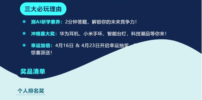 微信截图_20250427141819.png