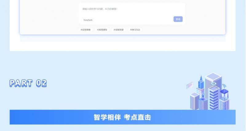 微信截图_20250427145856.png