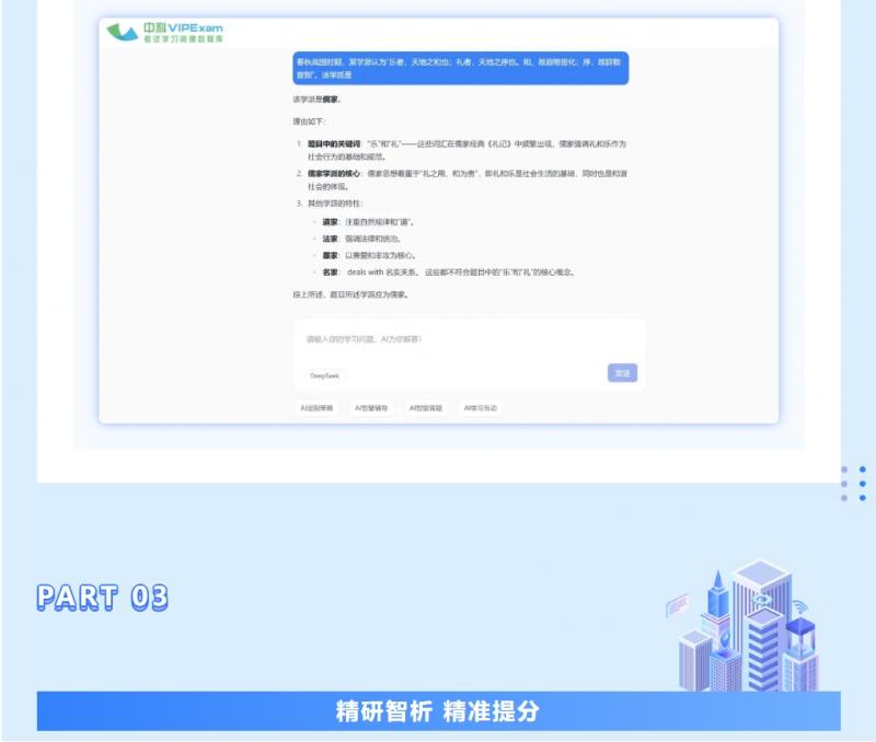 微信截图_20250427145938.png