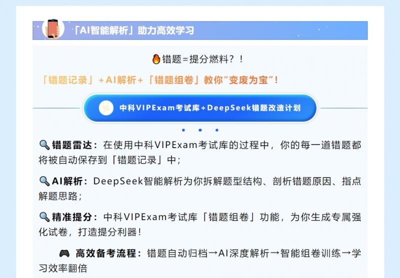 微信截图_20250427150006.png