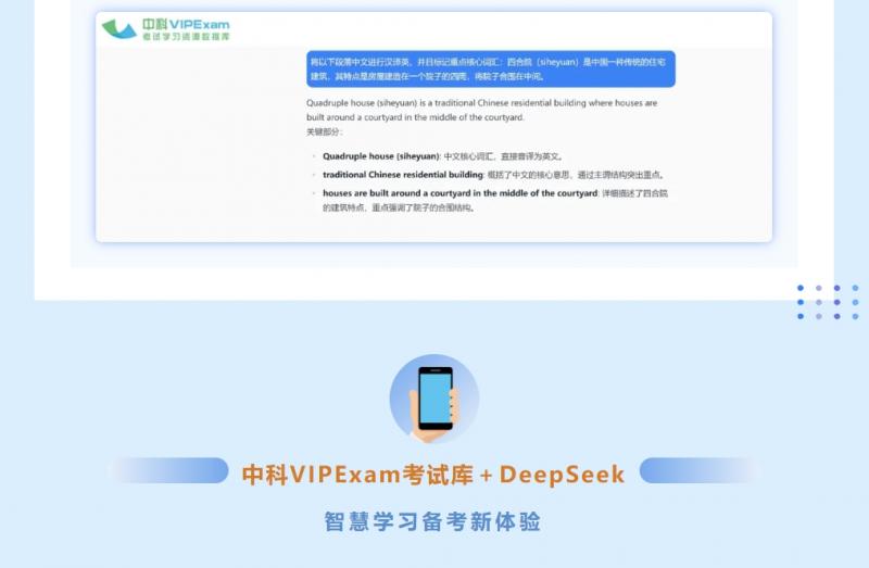 微信截图_20250427150032.png