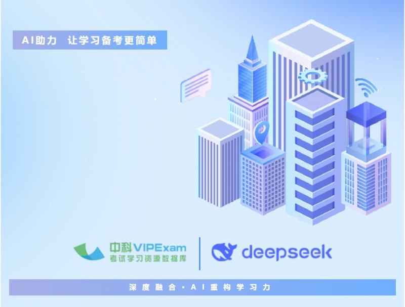 微信截图_20250427145722.png
