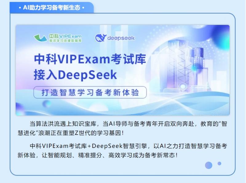 微信截图_20250427145740.png