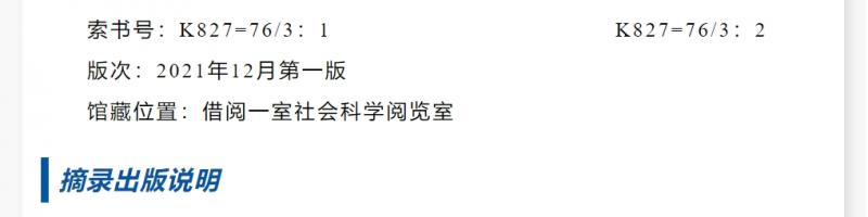 微信截图_20250427151122.png