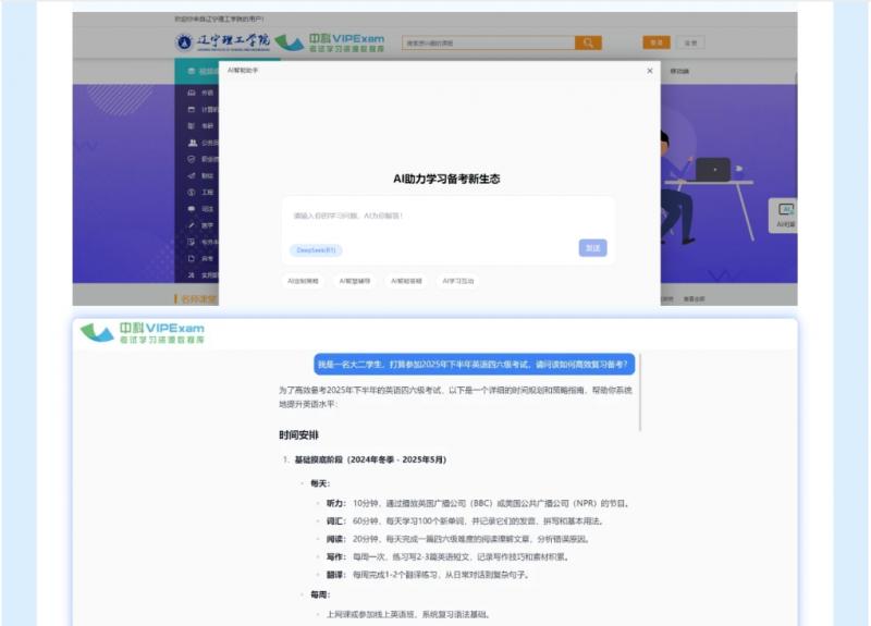 微信截图_20250427145836.png