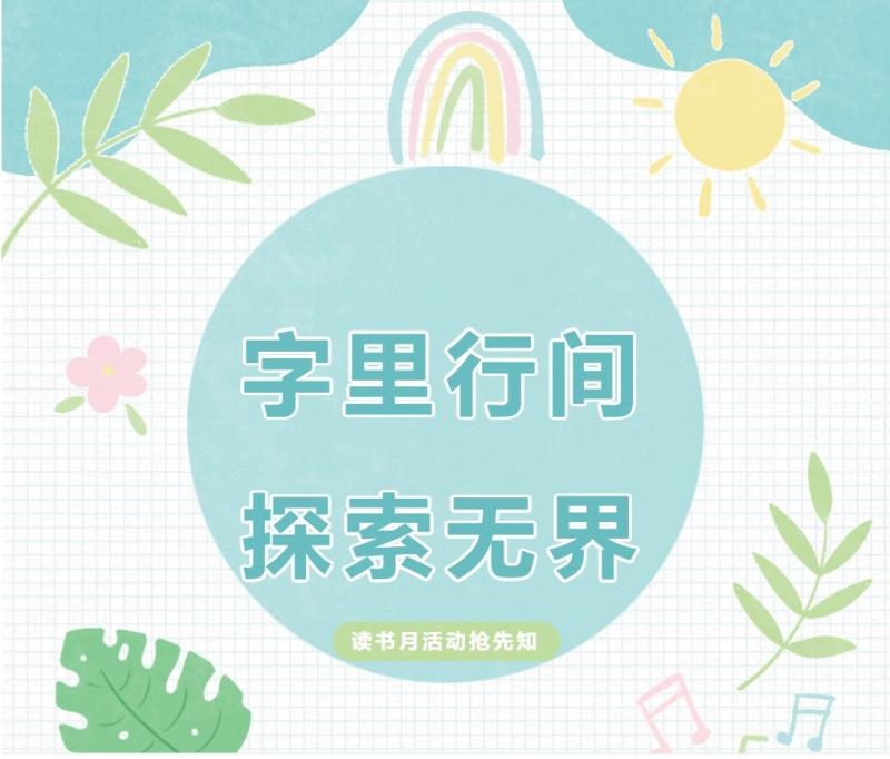 微信截图_20250427162604.png