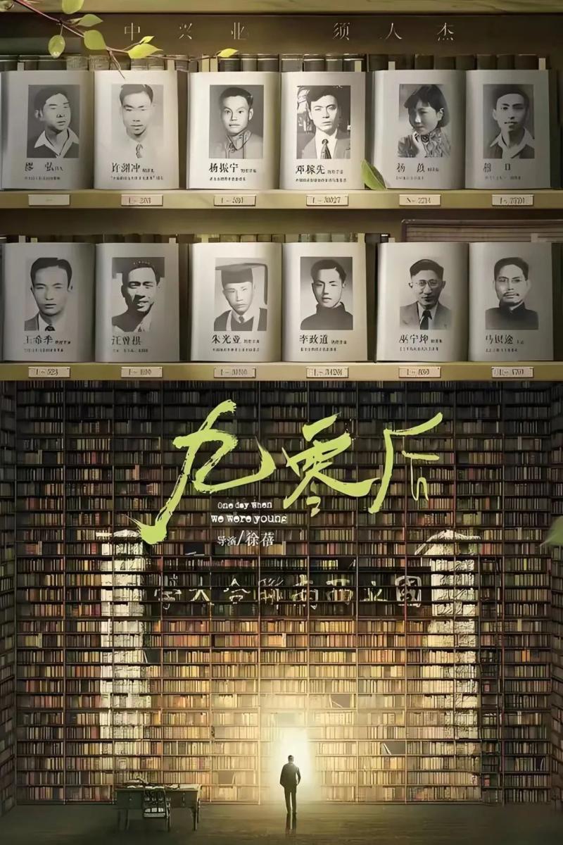 微信图片_20250427161154.jpg