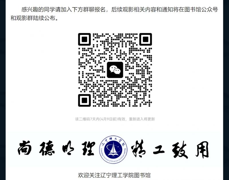 微信截图_20250427161354.png