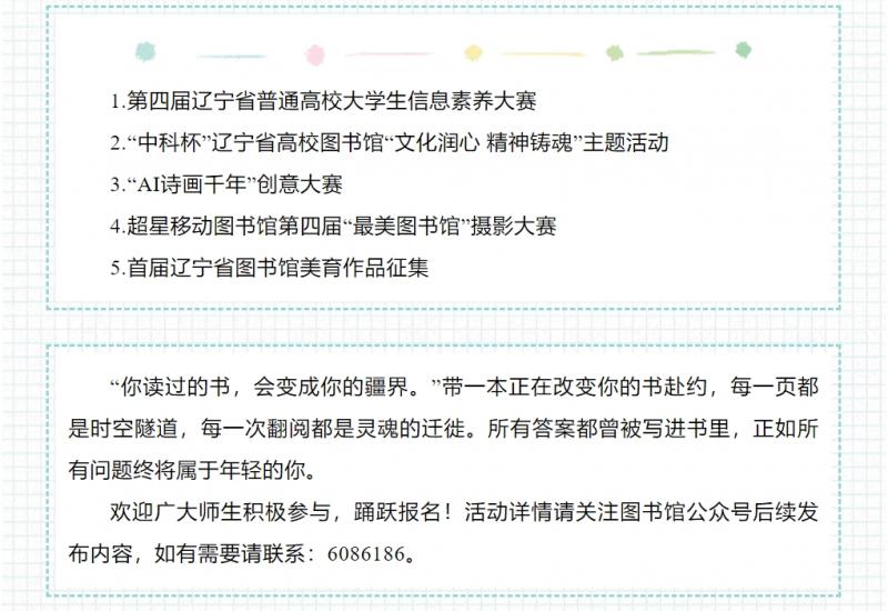微信截图_20250427162736.png