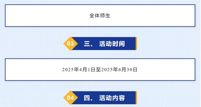 微信截图_20250427161953.png