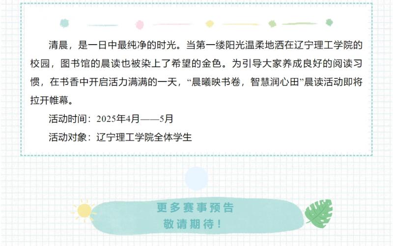 微信截图_20250427162725.png