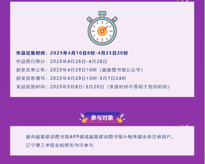 微信截图_20250427164226.png