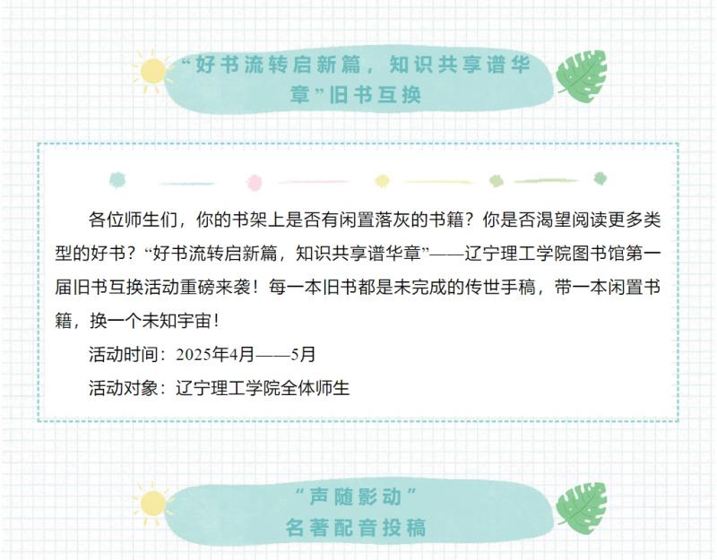 微信截图_20250427162632.png