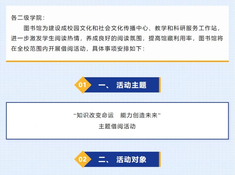 微信截图_20250427161942.png