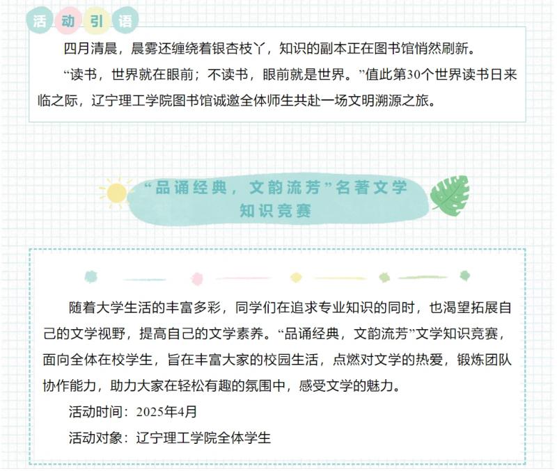 微信截图_20250427162620.png