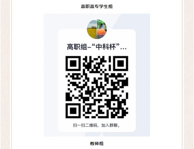 微信截图_20250508102836.png
