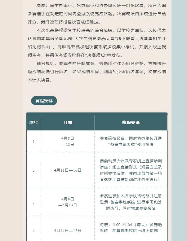 微信截图_20250508104738.png