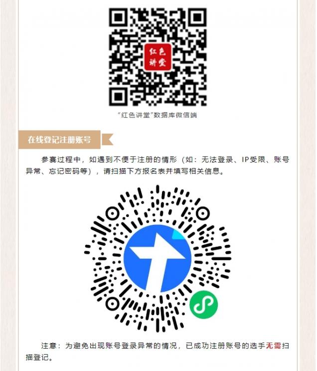 微信截图_20250508102451.png