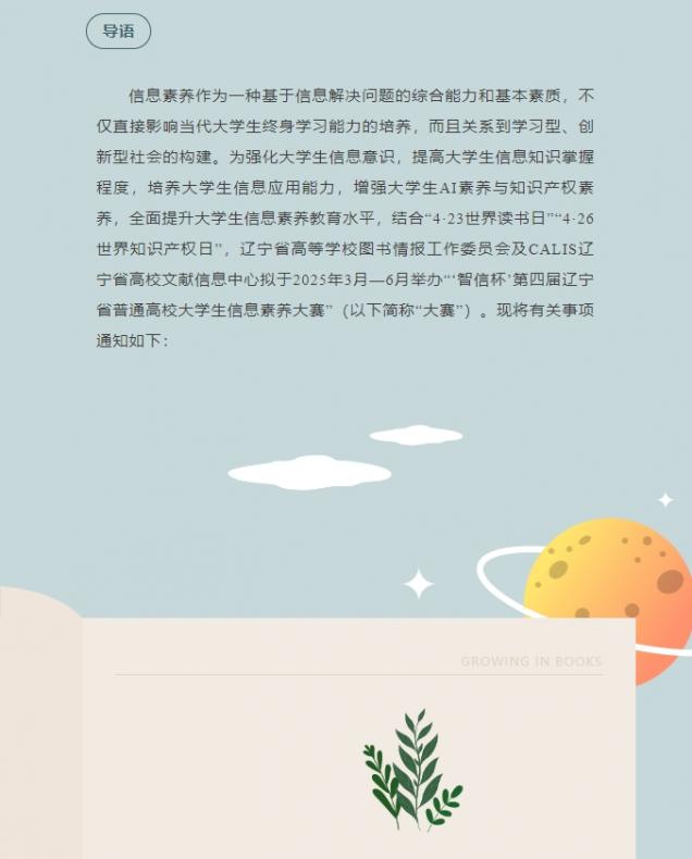 微信截图_20250508104525.png
