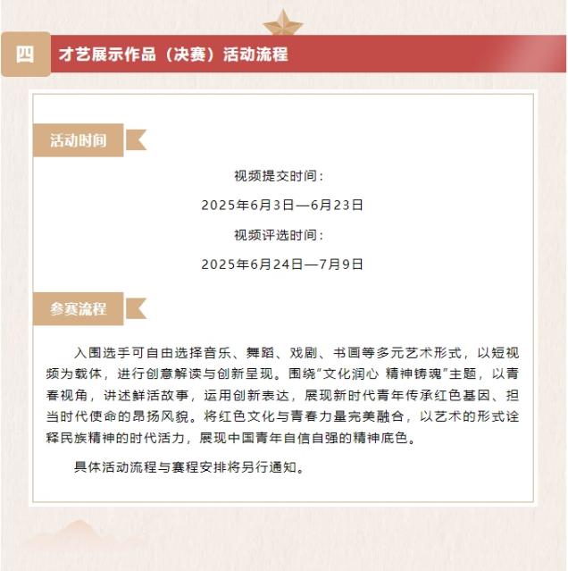 微信截图_20250508102537.png