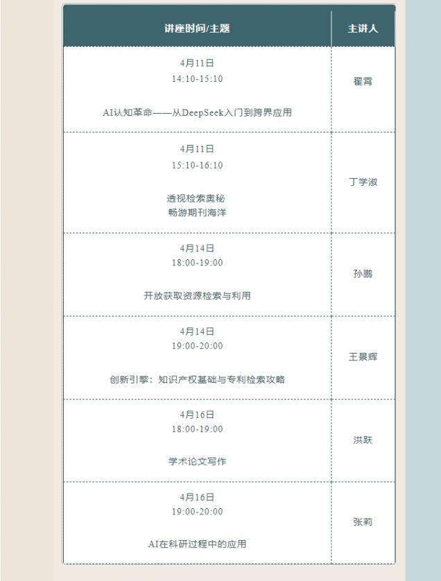 微信截图_20250508104911.png