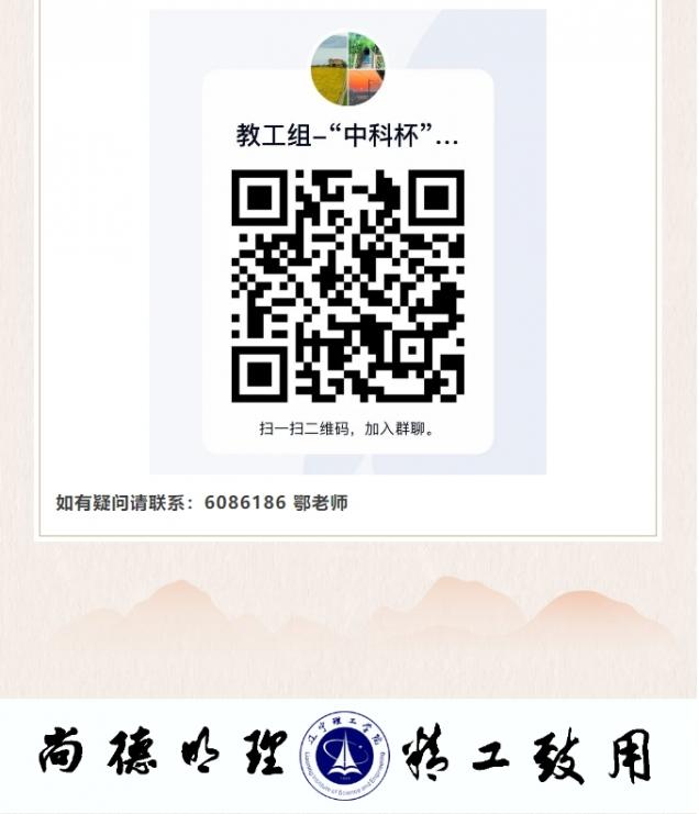 微信截图_20250508102900.png