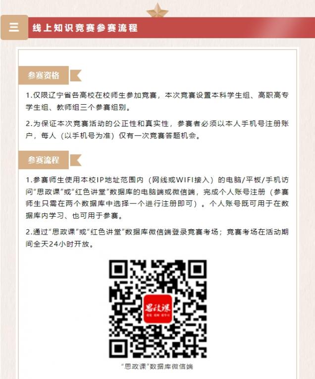微信截图_20250508102414.png