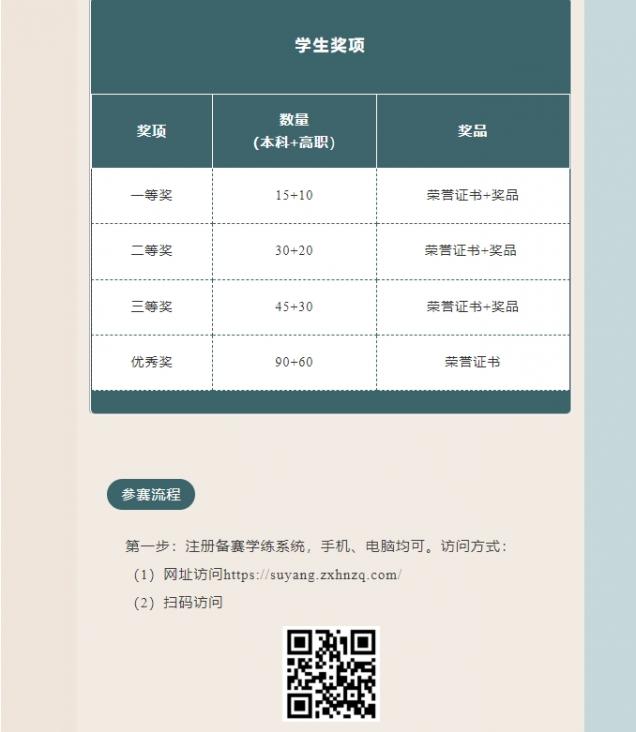 微信截图_20250508104822.png