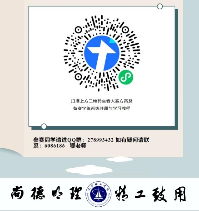微信截图_20250508104955.png