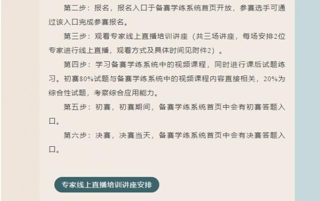 微信截图_20250508104849.png