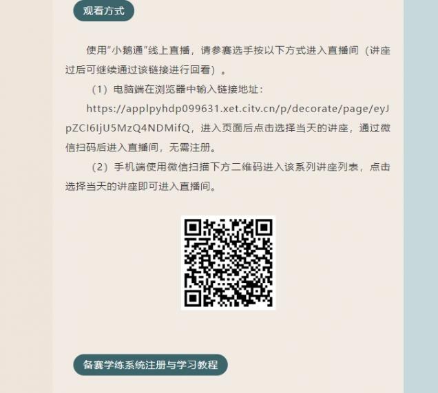 微信截图_20250508104934.png