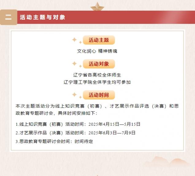 微信截图_20250508102341.png
