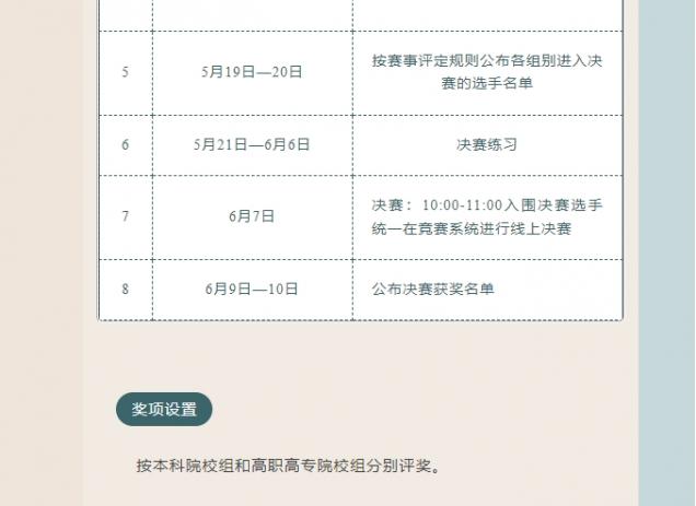 微信截图_20250508104803.png