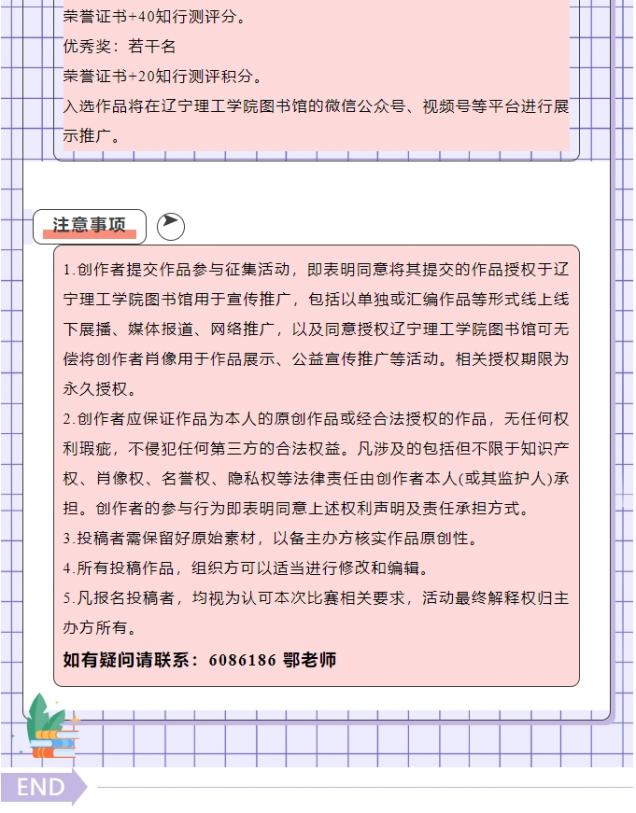 微信截图_20250508133618.png