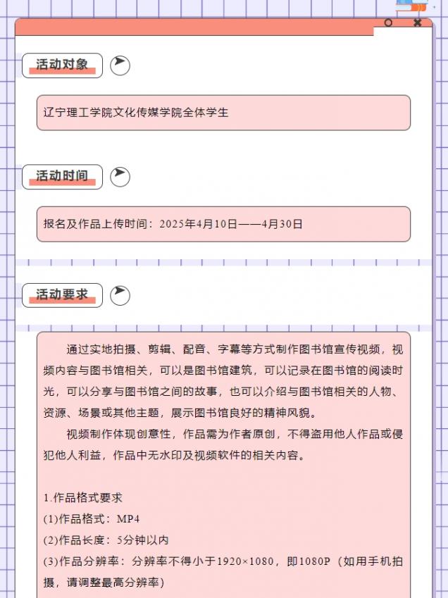 微信截图_20250508133514.png
