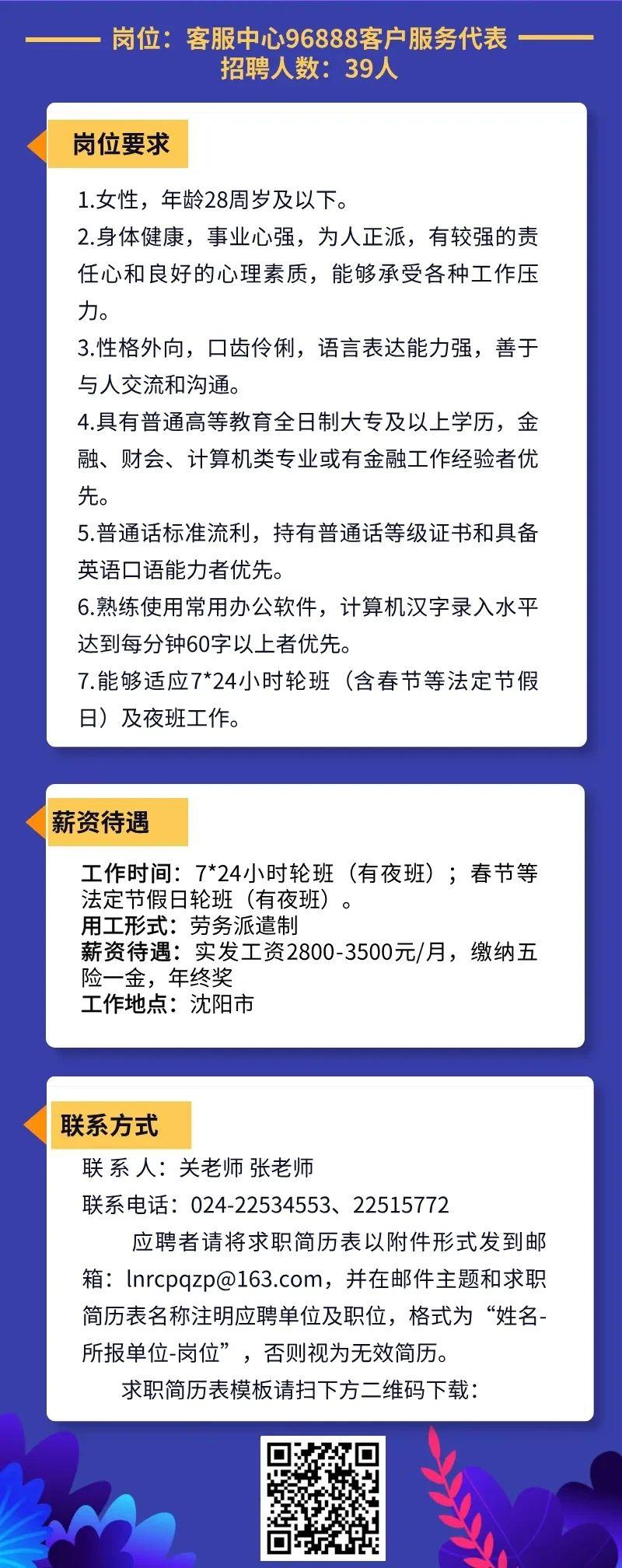 微信图片_20250508192612.jpg