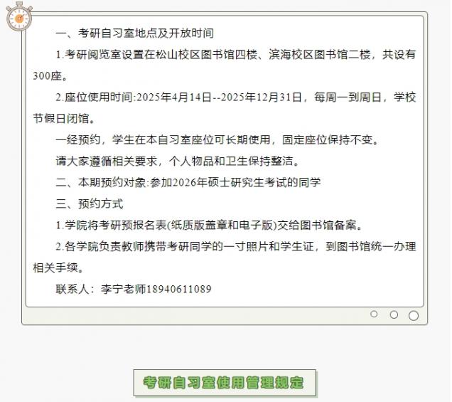 微信截图_20250509135021.png